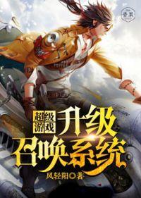 五行和四大元素