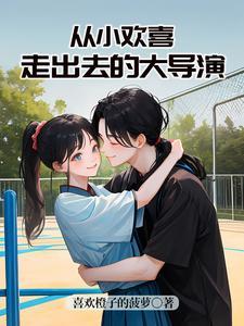 我的夫君是皇上