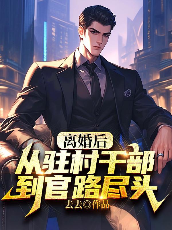 盛世荣宠木芙蓉