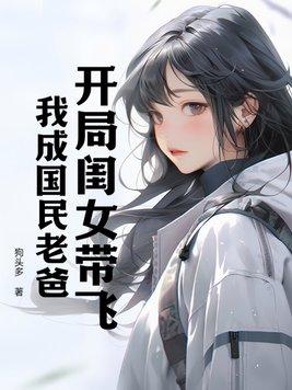 楼兰儿女原唱