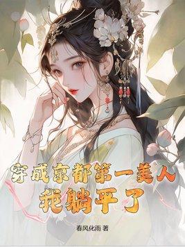 楼兰儿女完整版岳云鹏
