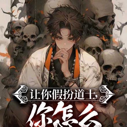 快穿暗黑系我的病娇宿主