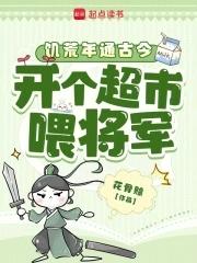 我家祖宗在天有灵