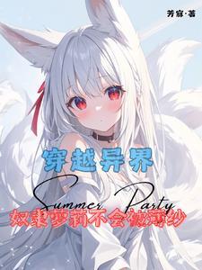 长生步法