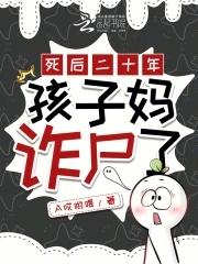 长生道人