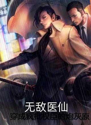 家属 母亲和女儿们的轿第一集