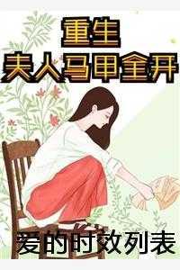 虫虫漫画免费漫画弹窗入口