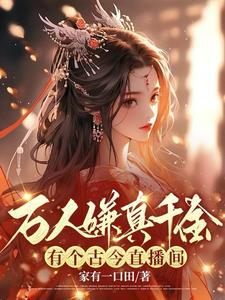 知青重生当军嫂