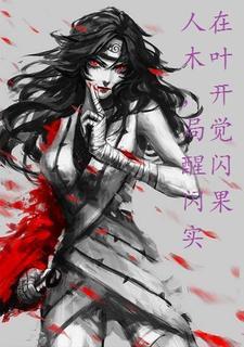 穿越荒年之我疯狂囤物资免费阅读