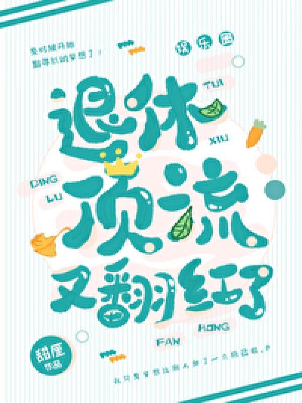 先婚后爱的古装电视剧