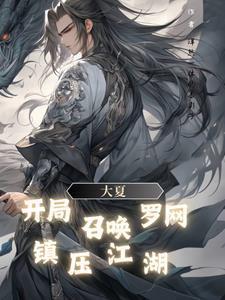 王爷先婚后爱的古言
