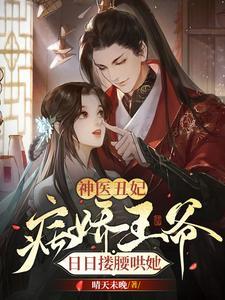 万人迷zs在修罗场翻车了
