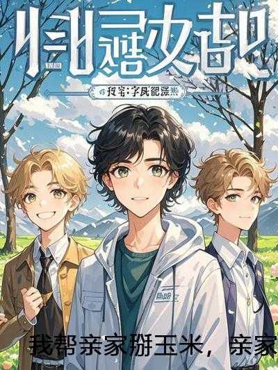学长拿到红buff了吗百度