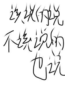 诱她情深 免费阅读全文