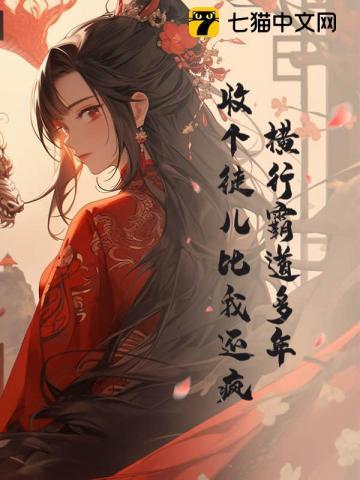 村花的另一半叫啥