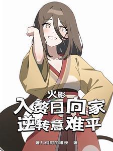 村花一直没绯闻