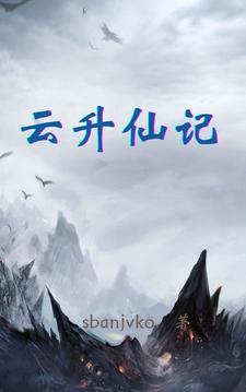 村花已经不是当年的村花了