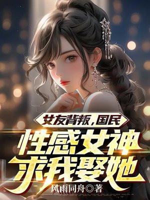 霍太太又惊艳全球了