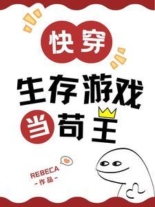 霍太太就会装柔弱