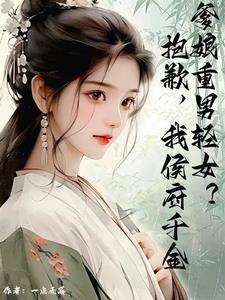 霍太太别闹了