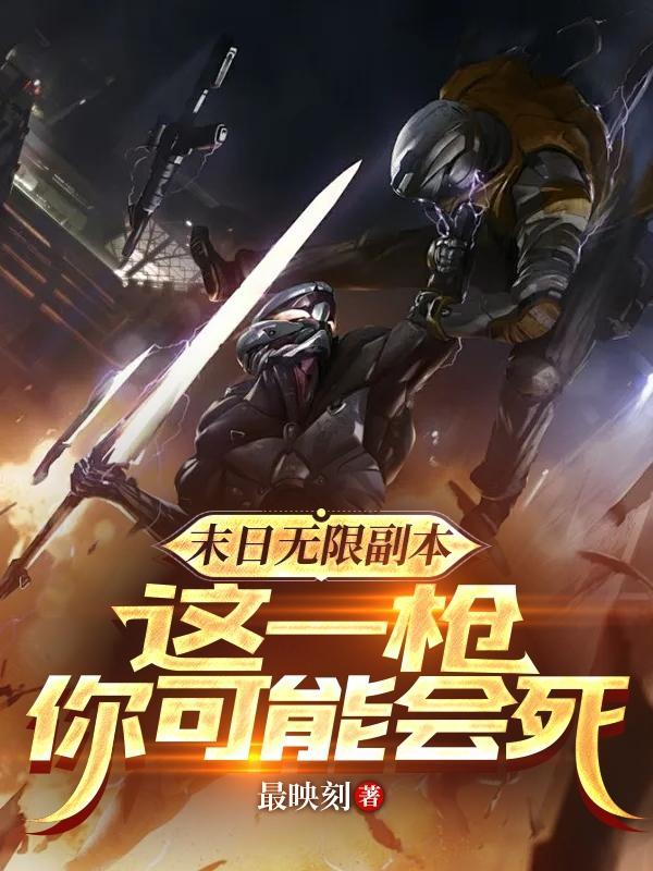 继室她娇软动人商七郎结局
