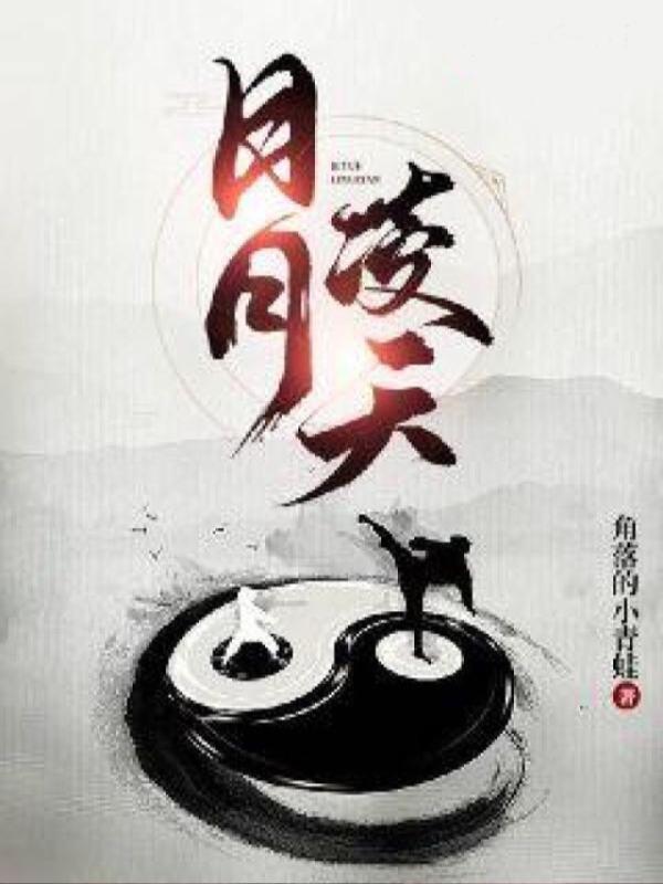诸天从尸兄开始签到