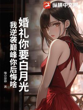 从尸兄开始的诸天融合