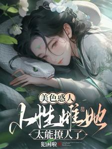 野火烧不尽知乎