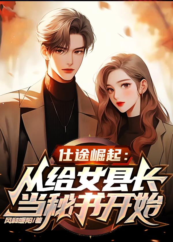 野火烧不尽全文阅读