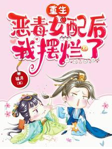 野火烧不尽 txt