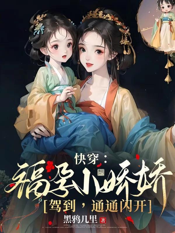 红颜青云路高正则阅读
