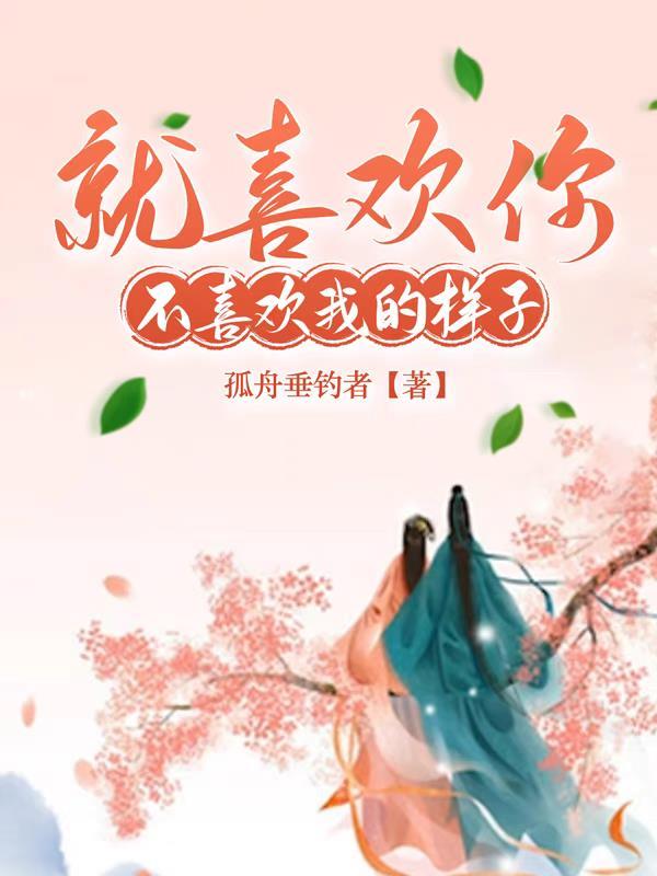 红颜青云路最新章节更新