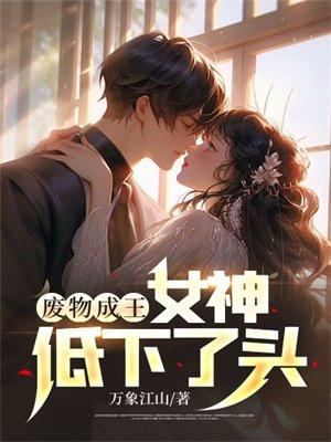 渣爹