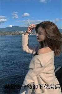 威霸九霄赵平安
