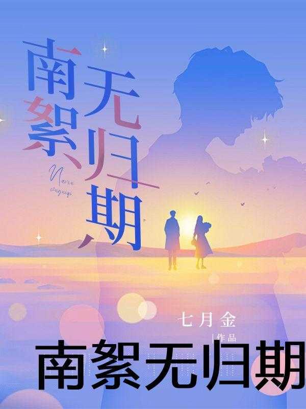 威霸九霄赵平安最新章节