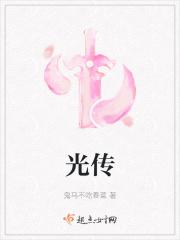 马嘉祺说喜欢日落