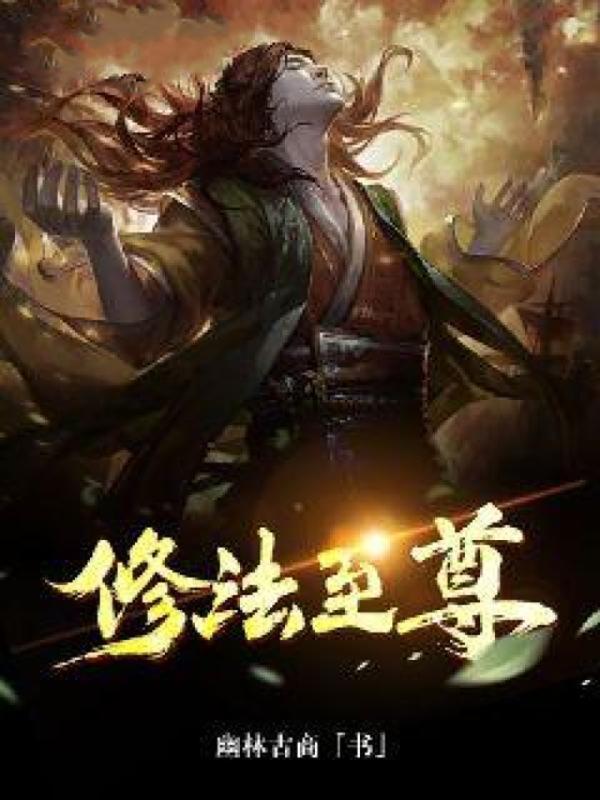 白莲花不好惹