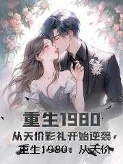 叩问仙道为什么那么恶心