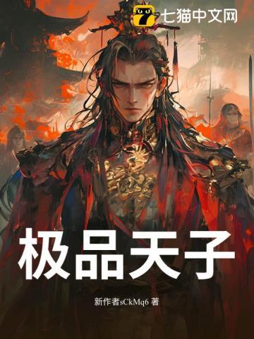 穿成疯批美人的白月光