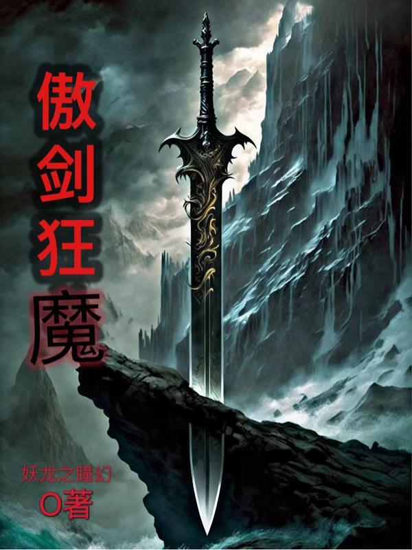 七零炮灰知青只想吃瓜看戏杨桃