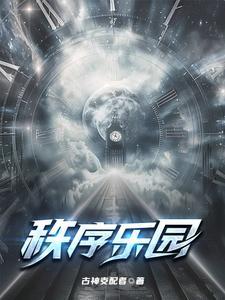 七零炮灰知青只想吃瓜看戏电子书作者简单要暴富