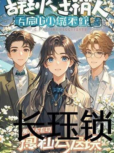 天庭第一是谁