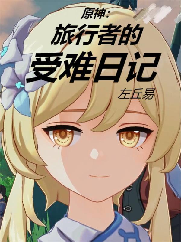 离婚后爱你