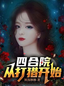异世流浪者