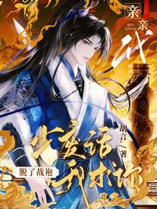 异世界流放免费阅读
