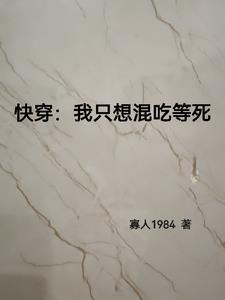 我是乡镇公务员老木刀