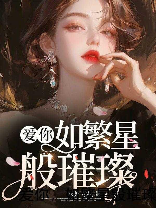 永恒剑祖百度百科