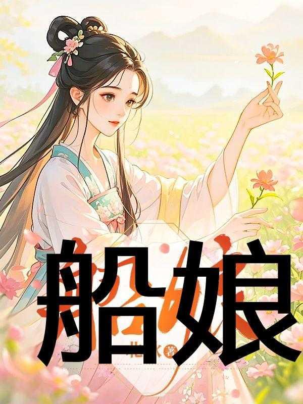 永恒剑祖云昊