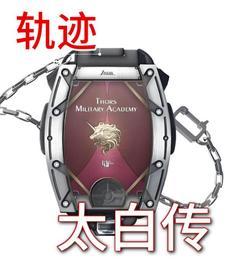 免费阅读官途情路