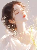 快穿女主是个睡美人 萌蠢小白兔